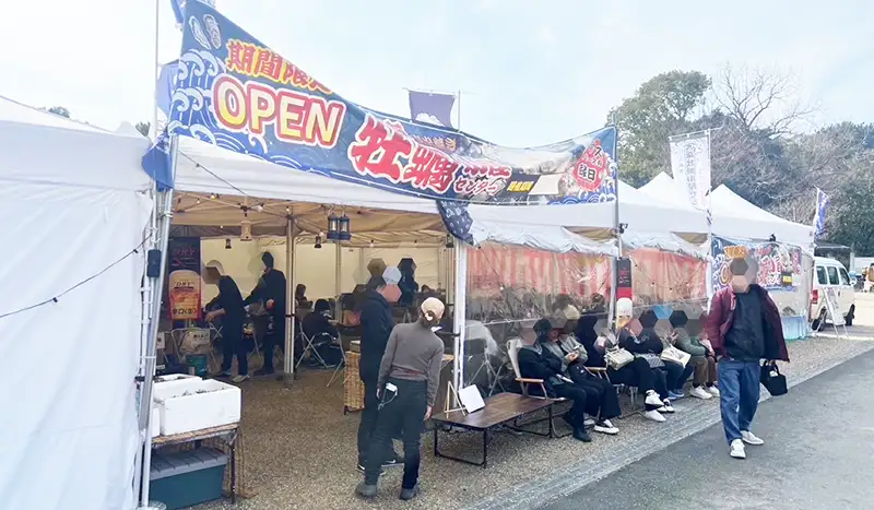 事例
