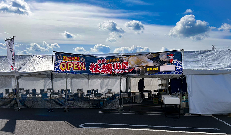 よくあるご質問