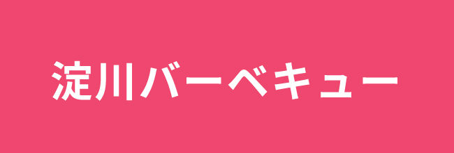事例